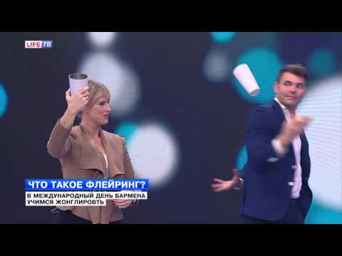 Видео бармен-шоу ShowBar